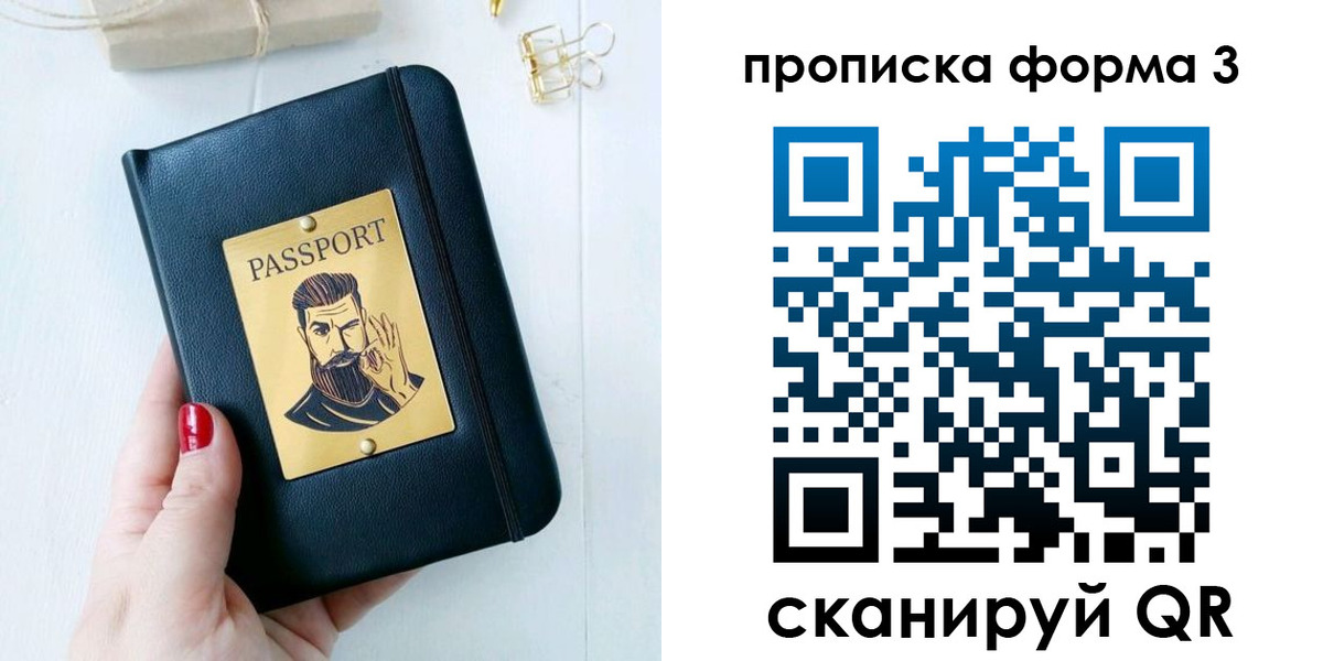 где прописаться в Качканаре
