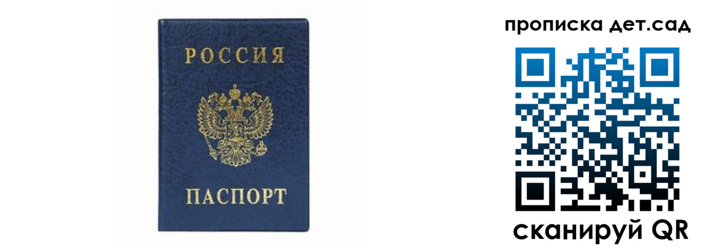 прописка иностранных граждан в Качканаре