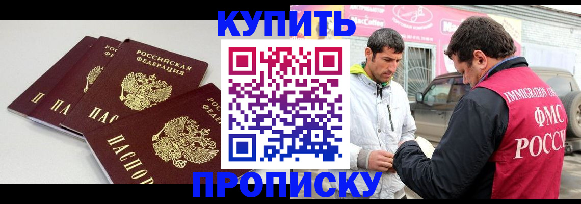 временная регистрация адрес в Качканаре