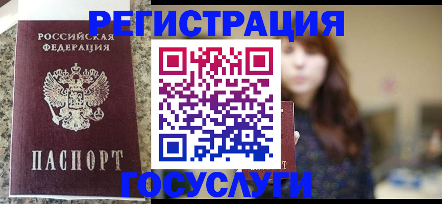 прописка для военкомата в Качканаре