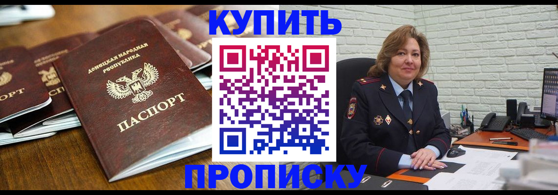 временная регистрация в квартире в Качканаре